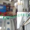 山東威海市冷凝凈化裝置 高效凈化工程的可靠之選_世界工廠網(wǎng)推薦